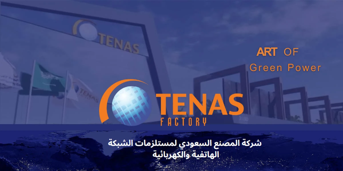 Tena Profile